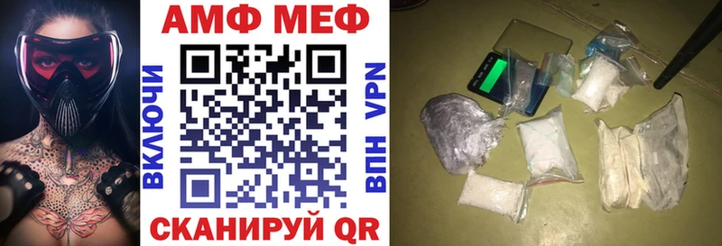 Купить  Моздок  Амфетамин Розовый 
