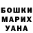 ГАШИШ VHQ Steve LeClair