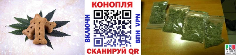 Cannafood марихуана  Купить где  Моздок 