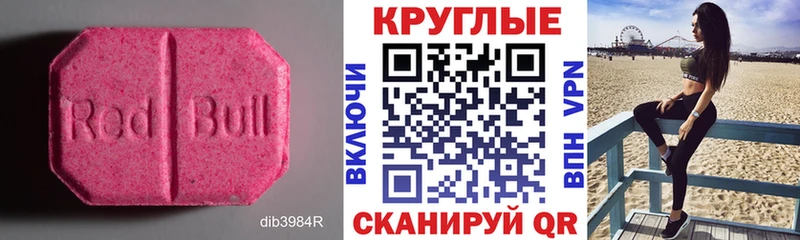 ЭКСТАЗИ TESLA Моздок