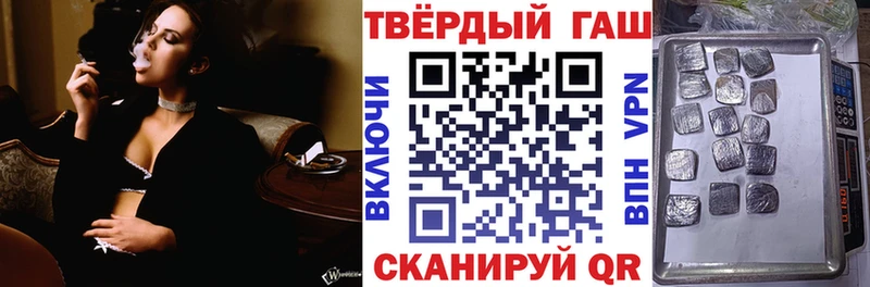 Гашиш Изолятор  Купить  Моздок 