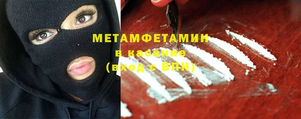 амфетамин Аркадак