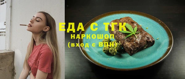 амф Армянск