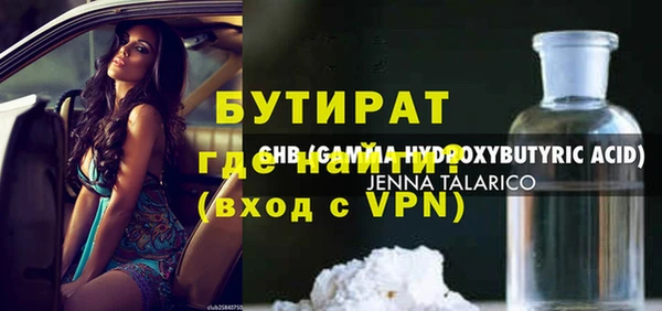 амф Армянск