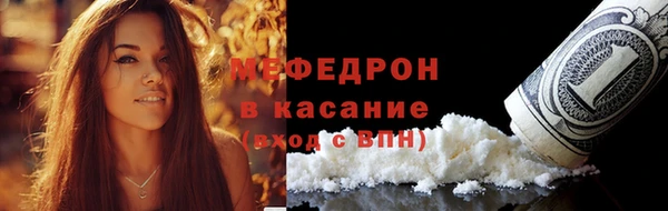 амфетамин Аркадак
