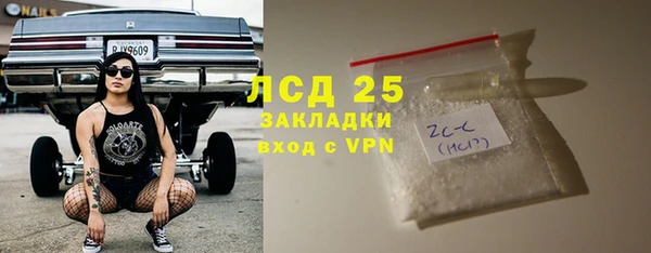 ALPHA PVP Медногорск