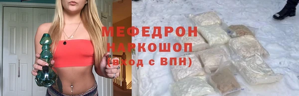 амфетамин Аркадак