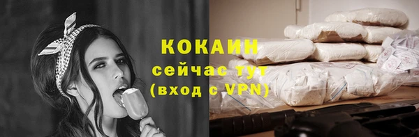 амфетамин Аркадак