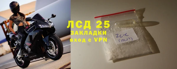 амфетамин Аркадак