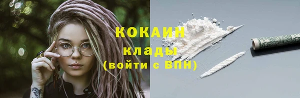 метамфетамин Баксан