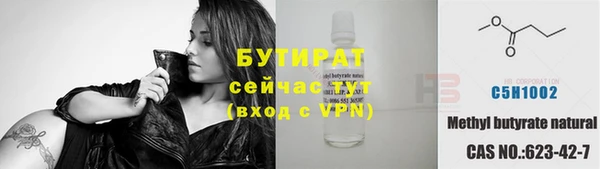 амф Армянск