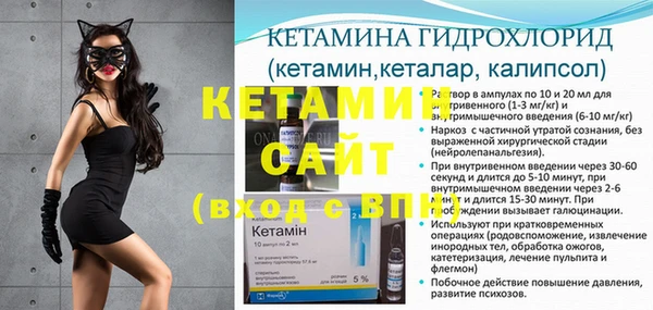 амфетамин Аркадак