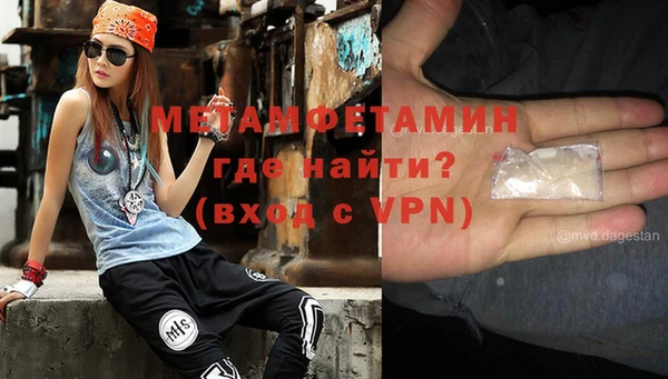 амф Армянск