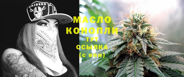 амф Армянск