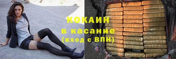 амфетамин Аркадак