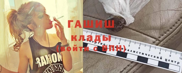 амфетамин Аркадак