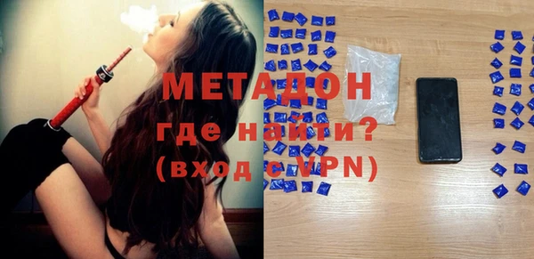 амфетамин Аркадак