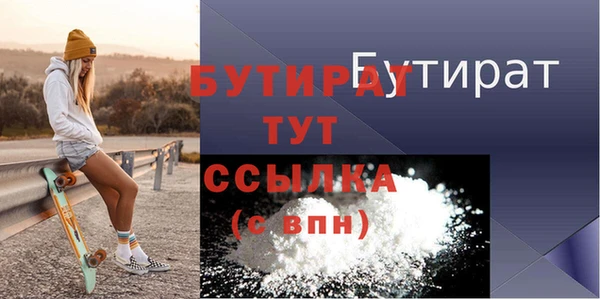 амф Армянск