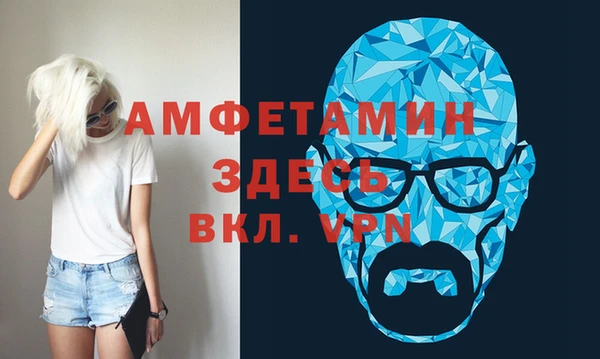 соль ск Балабаново