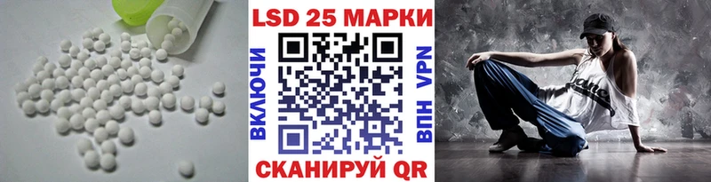 Купить где  Моздок  LSD-25 экстази кислота 
