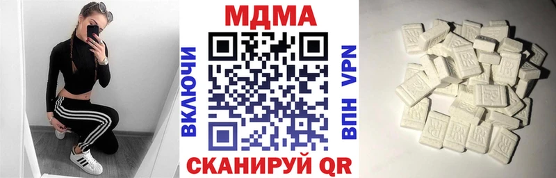 Купить закладки  Моздок  MDMA crystal 