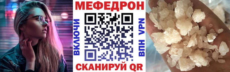 Купить закладки  Моздок  Мефедрон мука 