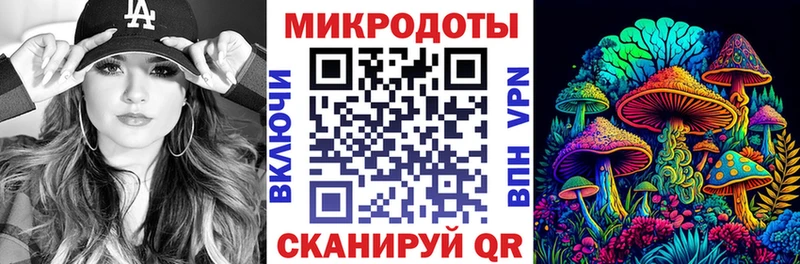 Псилоцибиновые грибы ЛСД  Купить где  Моздок 